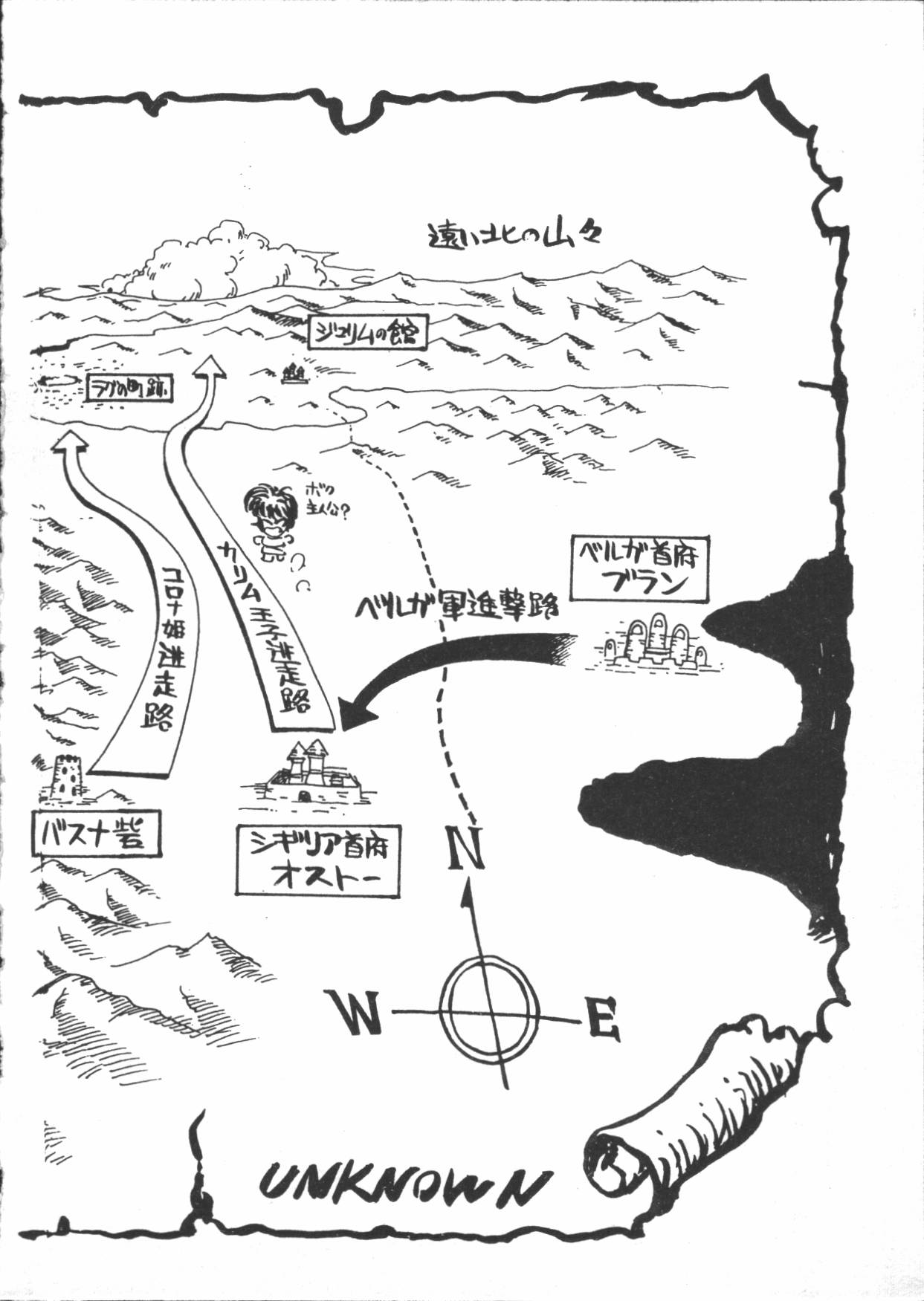 [まいなぁぼぉい] カリーナの冒険 迷宮編