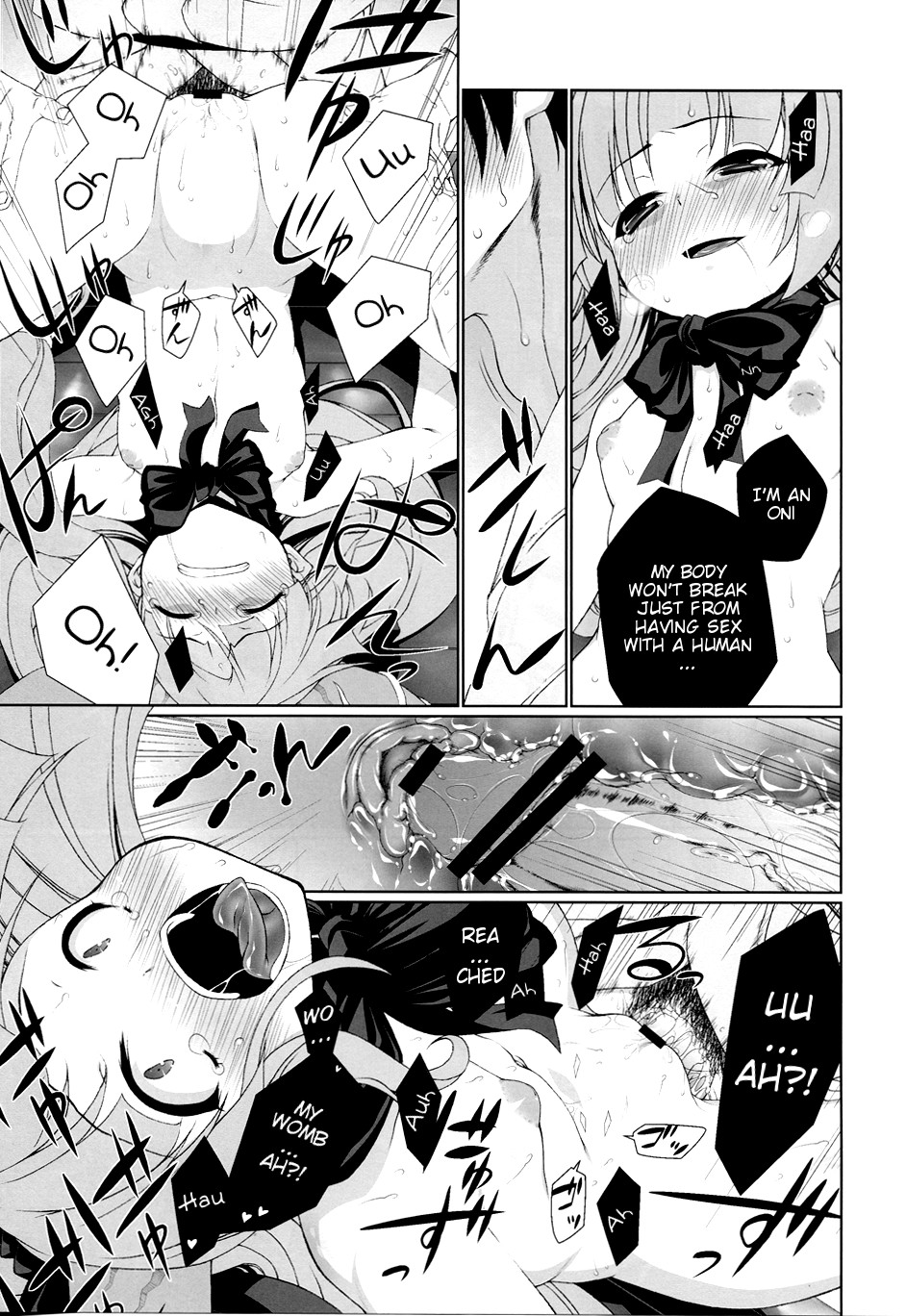 (C79) [TUKIBUTO (氷樹一世)] HI-御伽童子 (東方Project) [英訳]