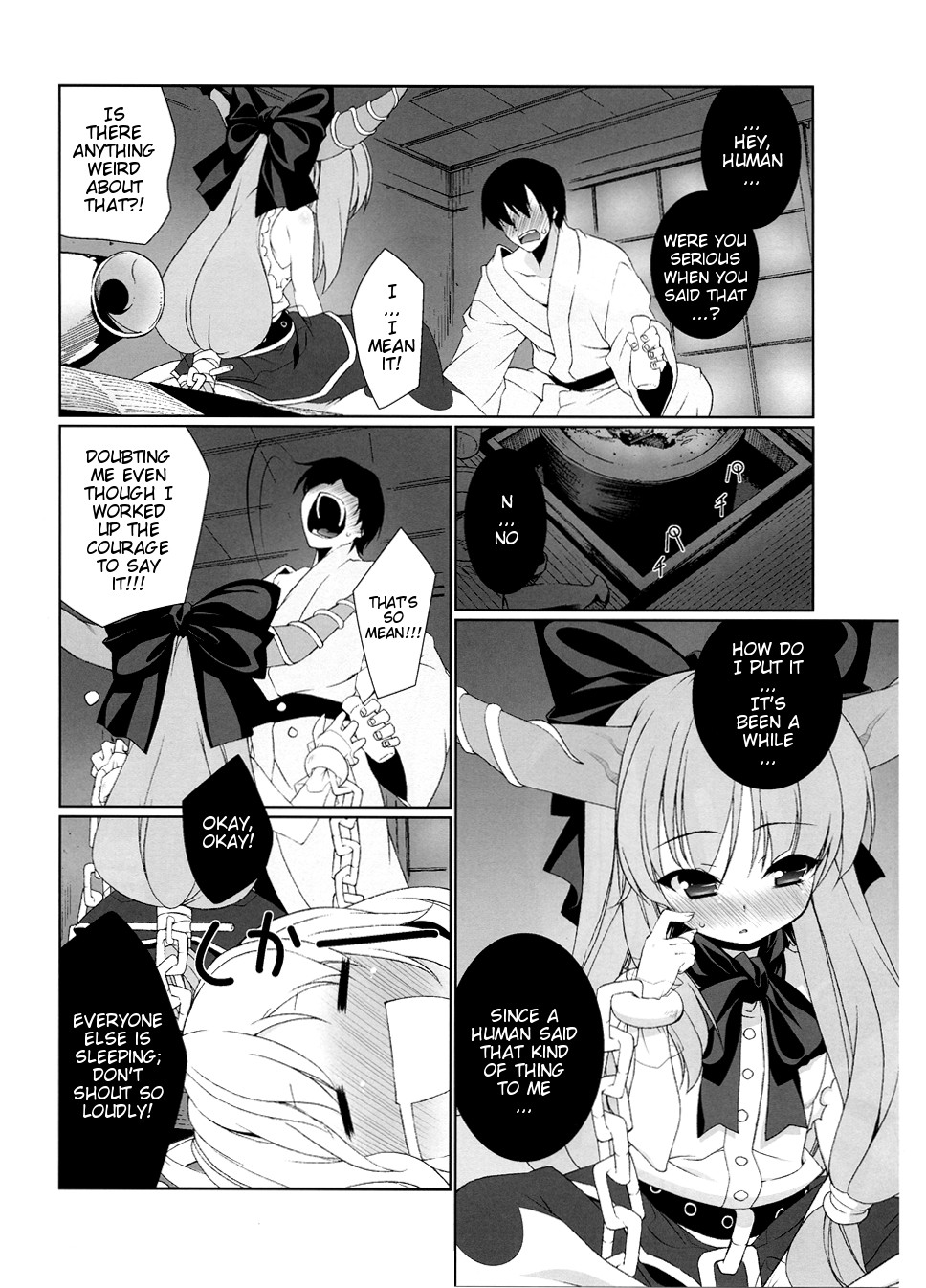 (C79) [TUKIBUTO (氷樹一世)] HI-御伽童子 (東方Project) [英訳]