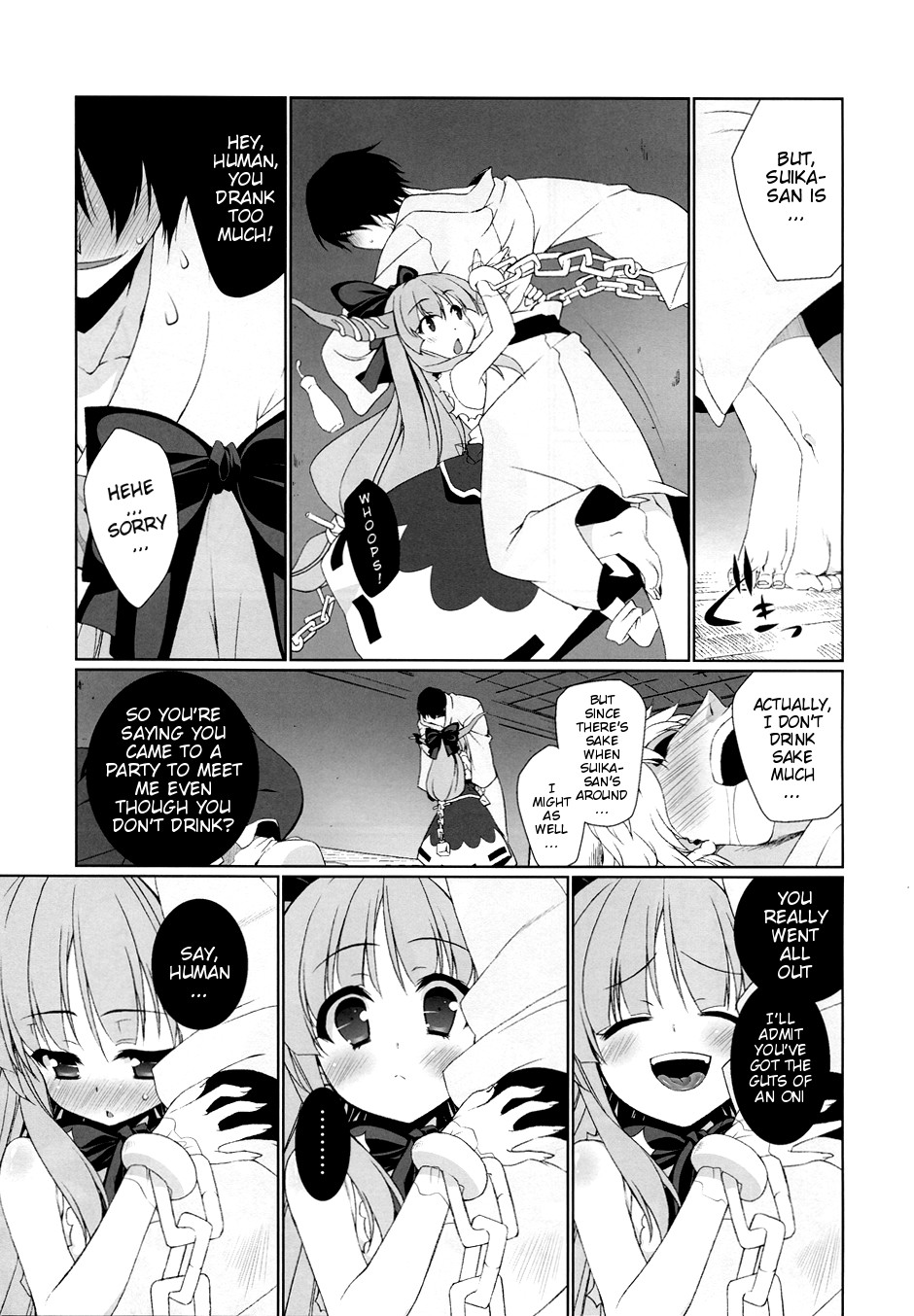 (C79) [TUKIBUTO (氷樹一世)] HI-御伽童子 (東方Project) [英訳]