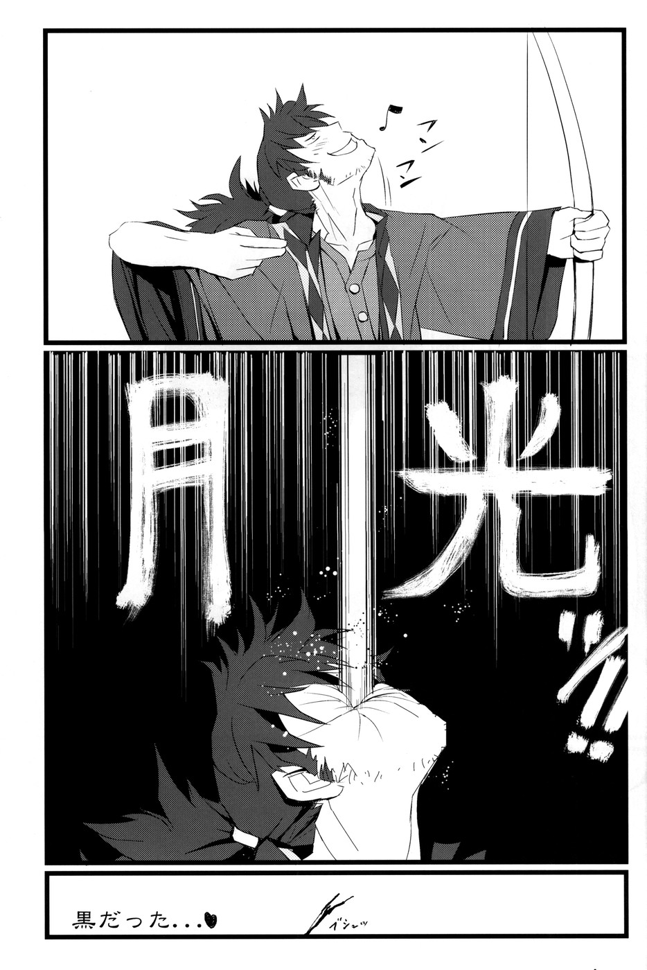 (COMIC1☆4) [ふかふか天職 (ポプラン)] ジュディ姐を貫き通すほん (テイルズオブヴェスペリア)