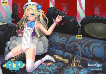 (COMIC1☆5) [baroQue (J村)] qp