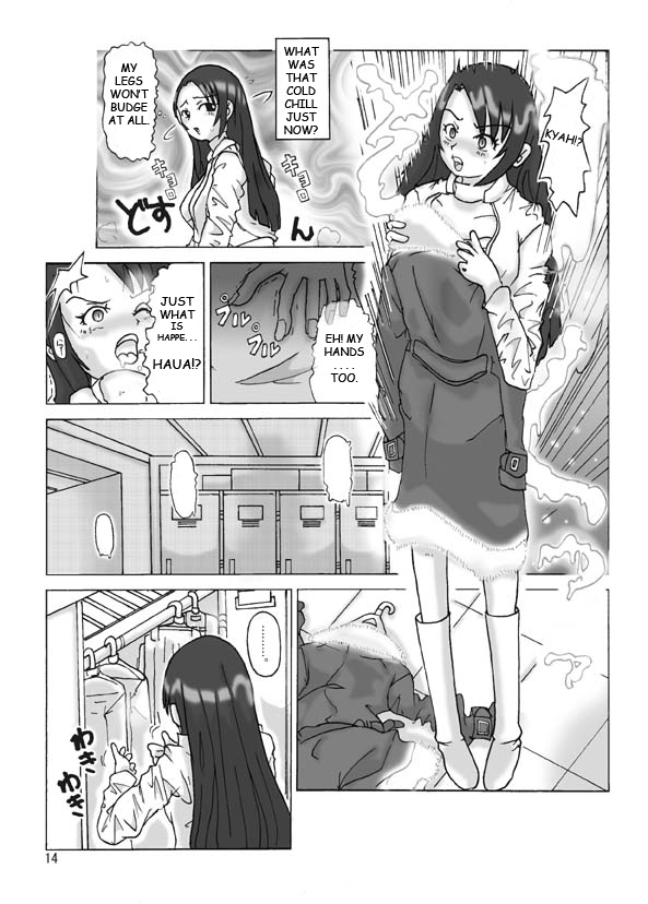 所持パーティー[英語]