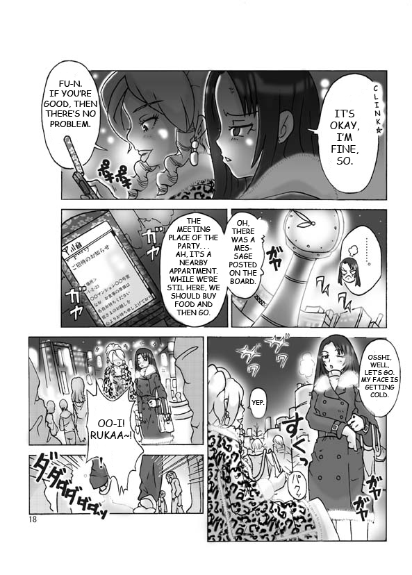 所持パーティー[英語]