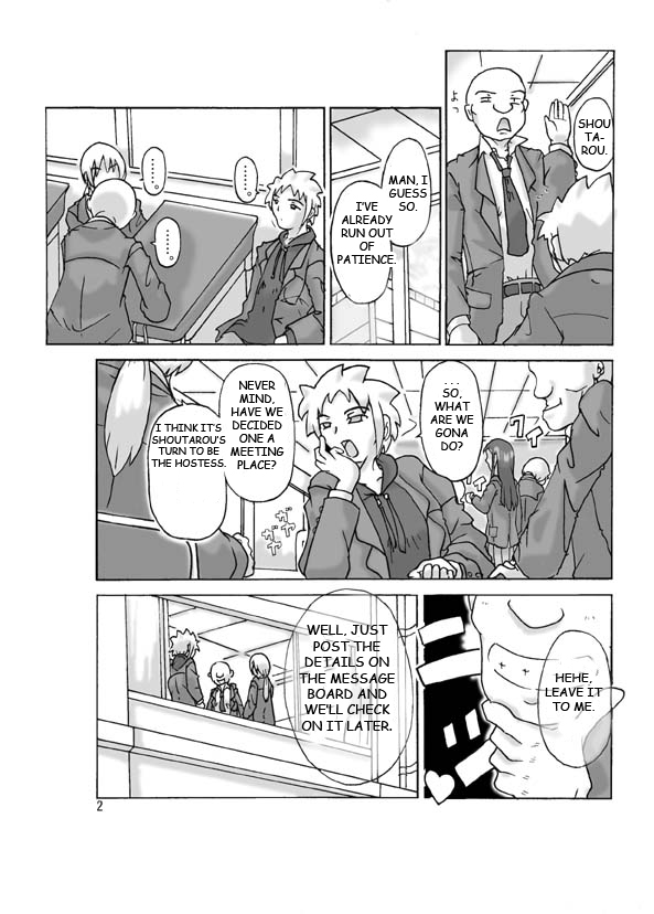 所持パーティー[英語]