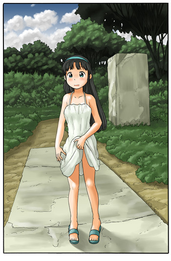 [あわたけ] 裏の林にある