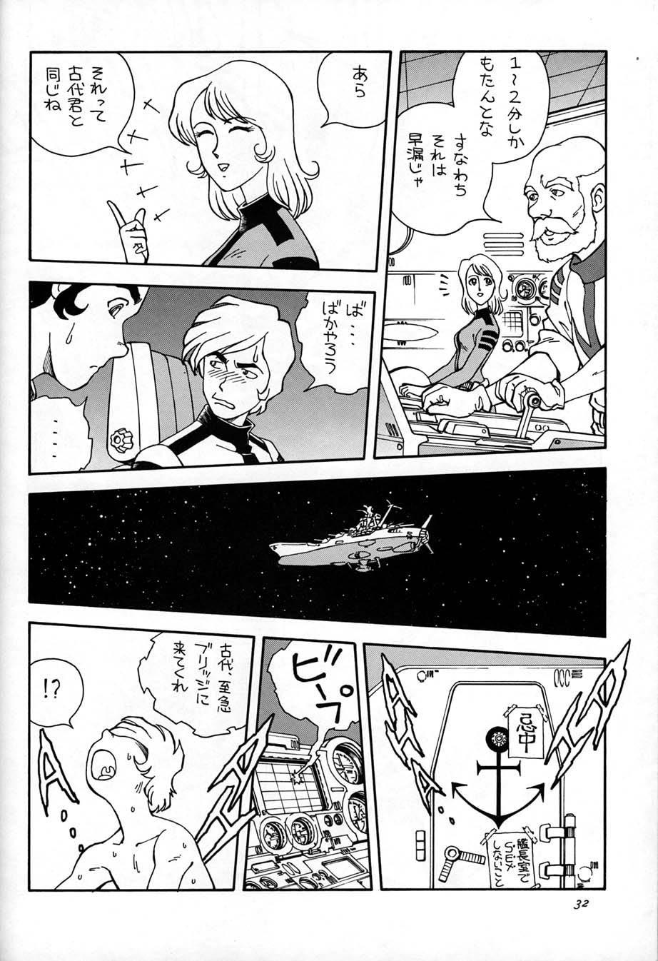 (C51) [元祖園田屋] 朝鮮飴 Ver,10.0