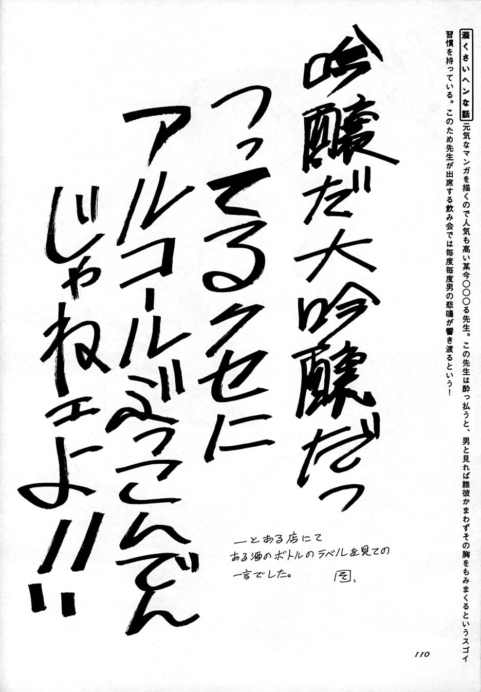 (C51) [元祖園田屋] 朝鮮飴 Ver,10.0