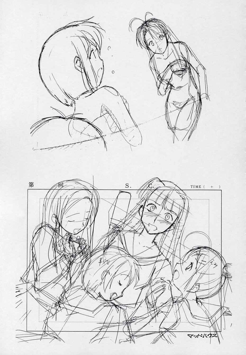 [白米玄] 玄色館·伍-白米の強敵篇