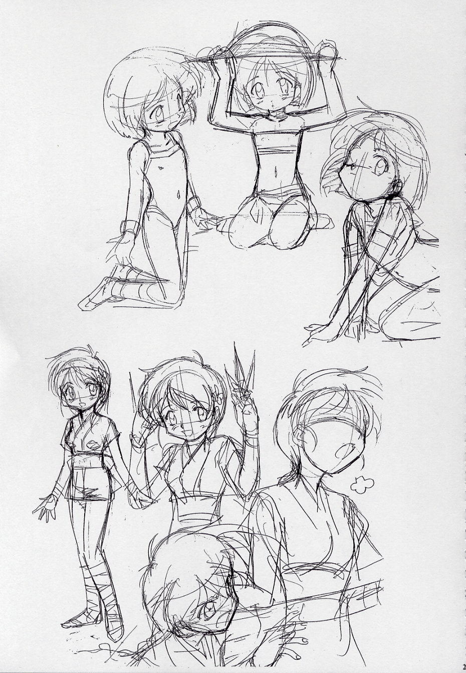 [白米玄] 玄色館·伍-白米の強敵篇