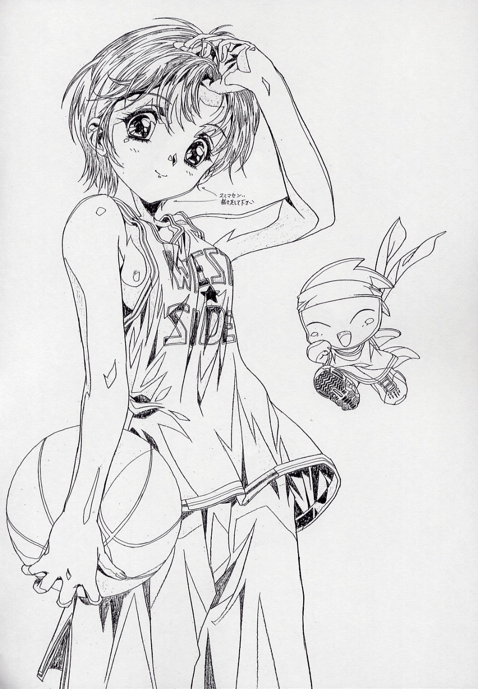 [白米玄] 玄色館·伍-白米の強敵篇