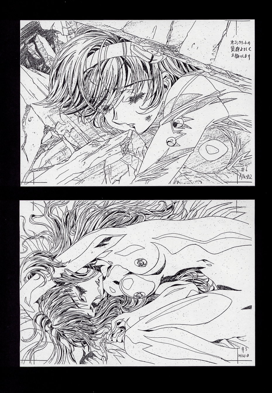 [白米玄] 玄色館·伍-白米の強敵篇