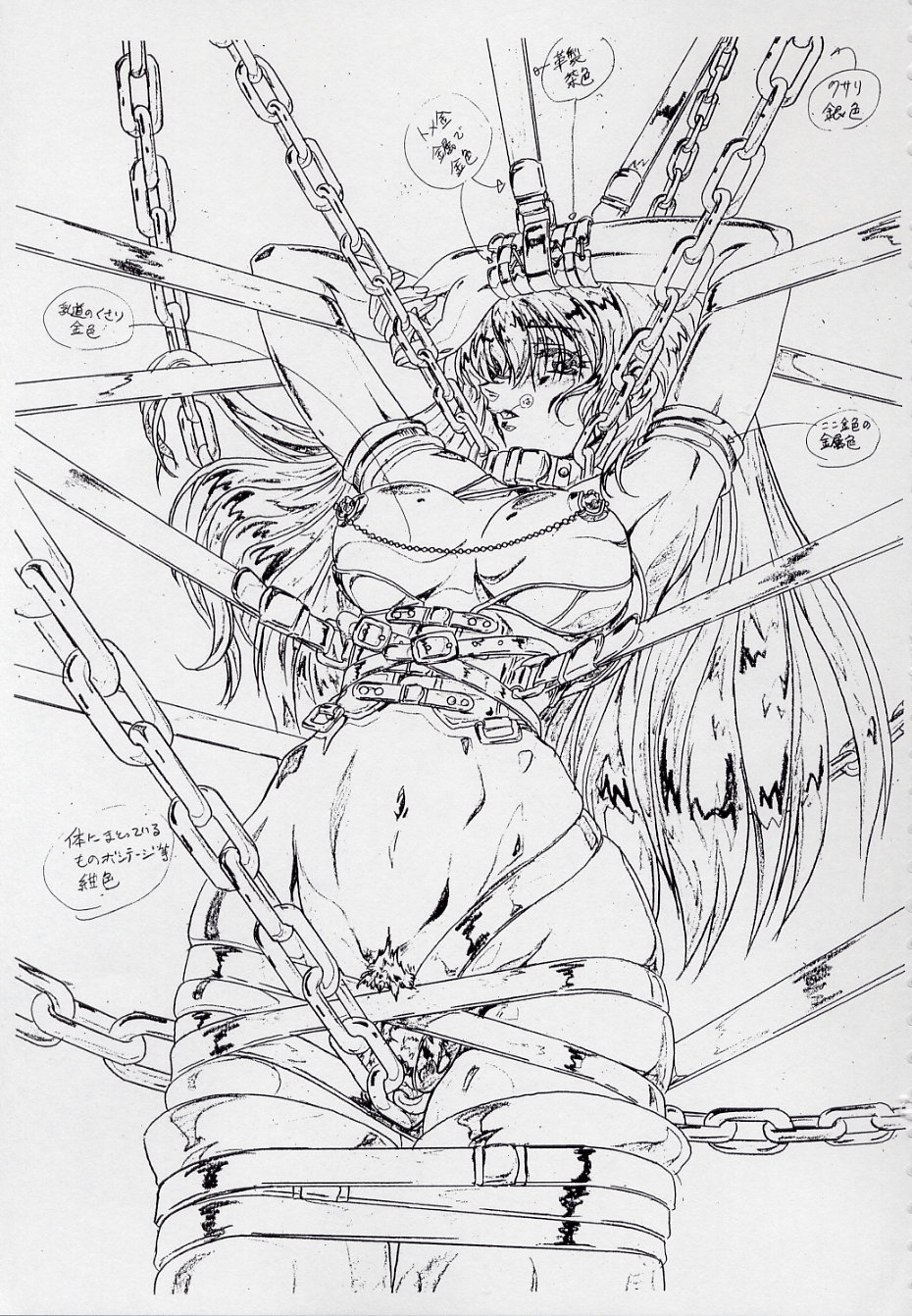 [白米玄] 玄色館·伍-白米の強敵篇