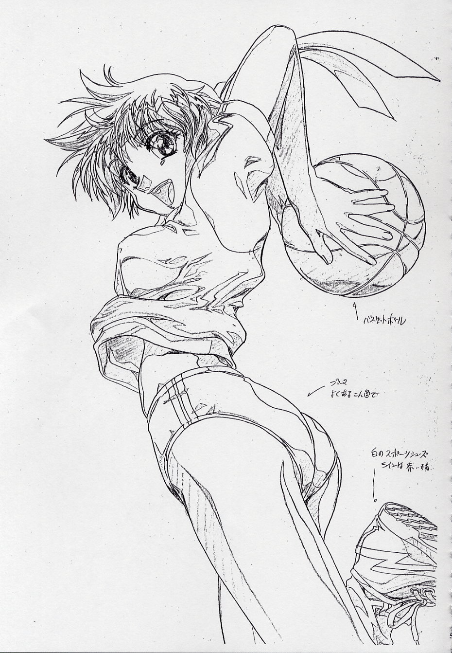 [白米玄] 玄色館·伍-白米の強敵篇