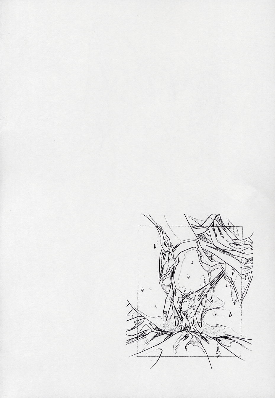 [白米玄] 玄色館·伍-白米の強敵篇