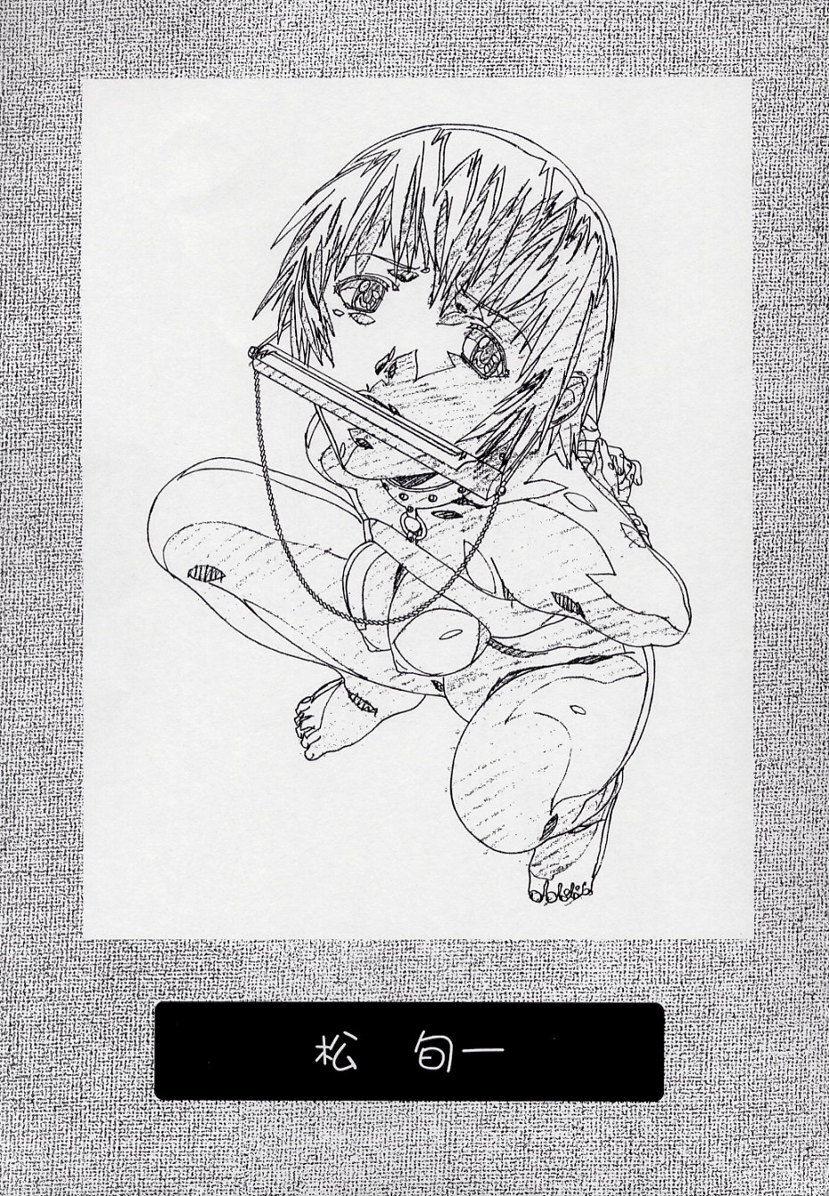 [白米玄] 玄色館·伍-白米の強敵篇