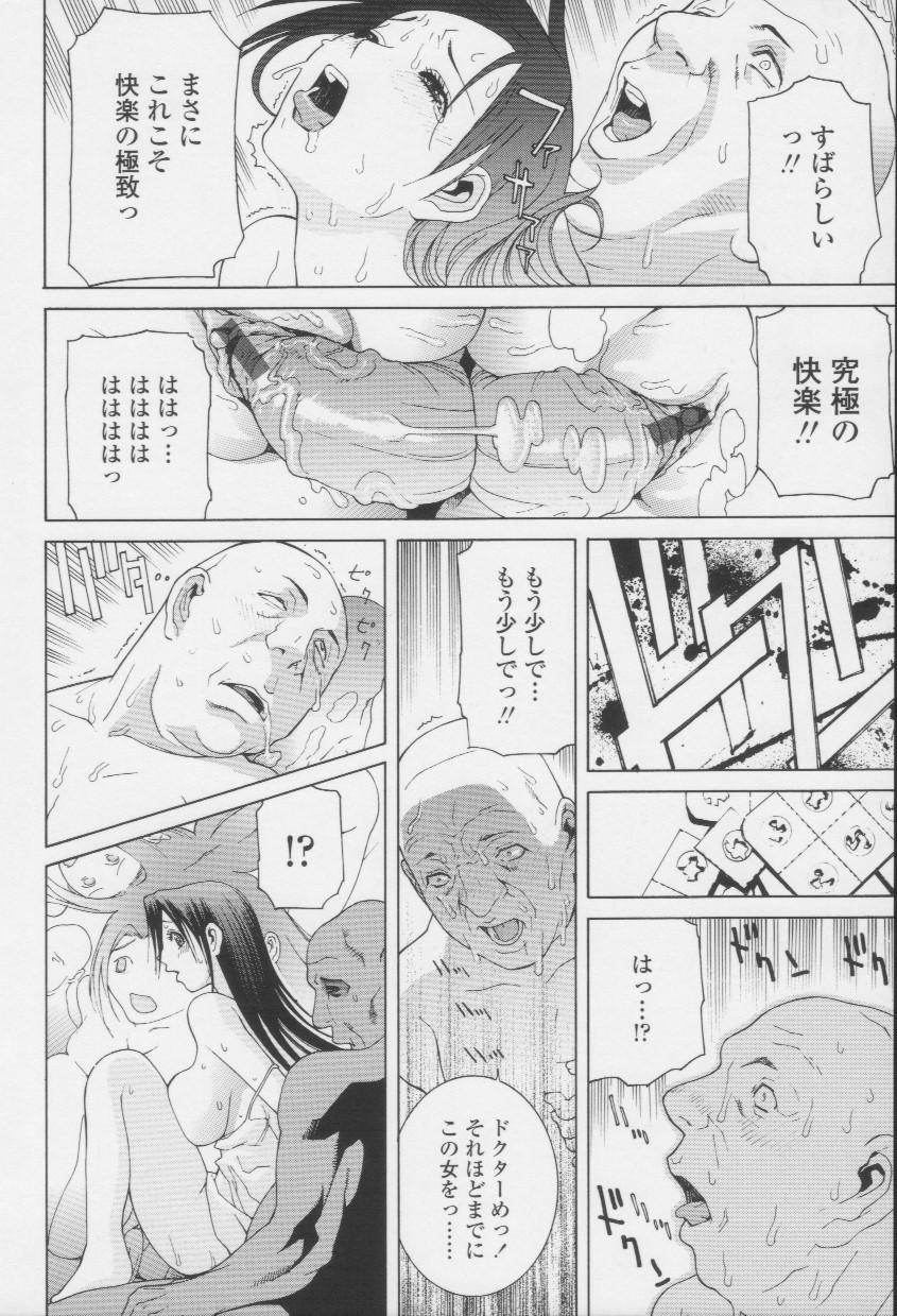 [志乃武丹英] 妹の甘い囁き