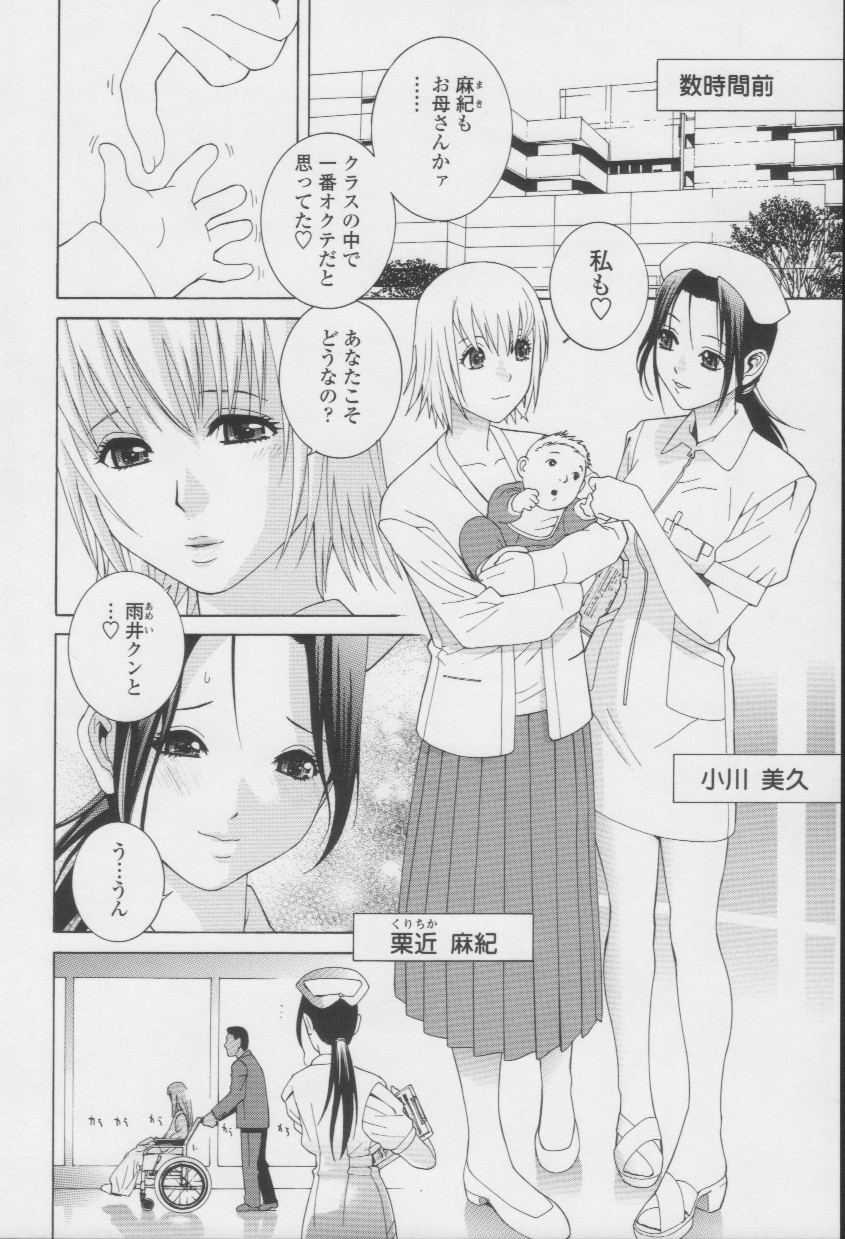 [志乃武丹英] 妹の甘い囁き