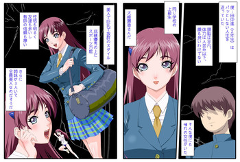 [風呂井戸ソフト] 憧れの美少女になったらナニスル?