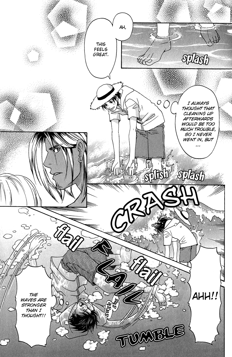 悲しみのおもちゃch5