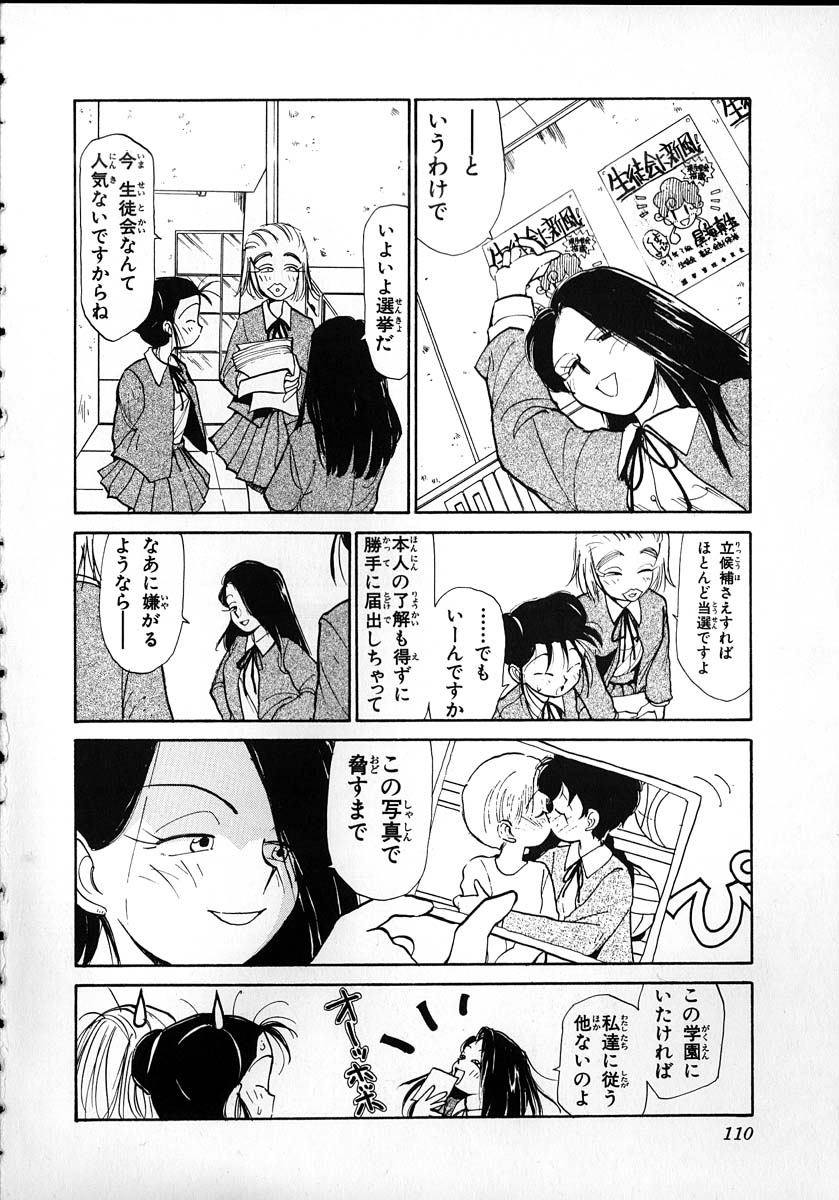 [陽気婢] フレックスキッド VOL.2