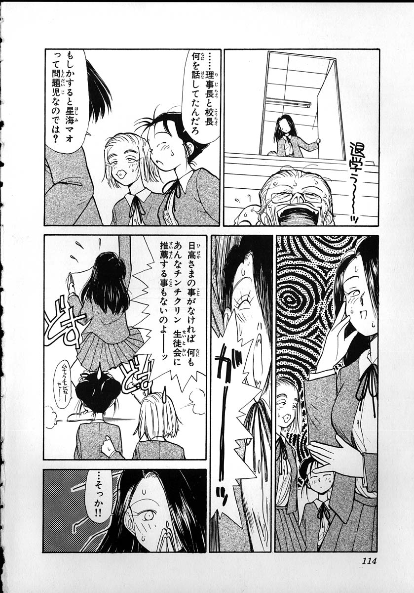 [陽気婢] フレックスキッド VOL.2