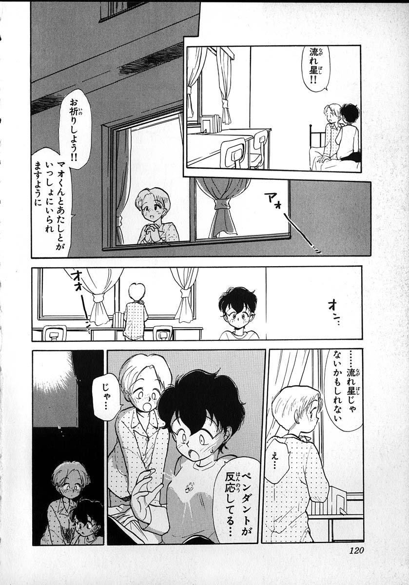 [陽気婢] フレックスキッド VOL.2