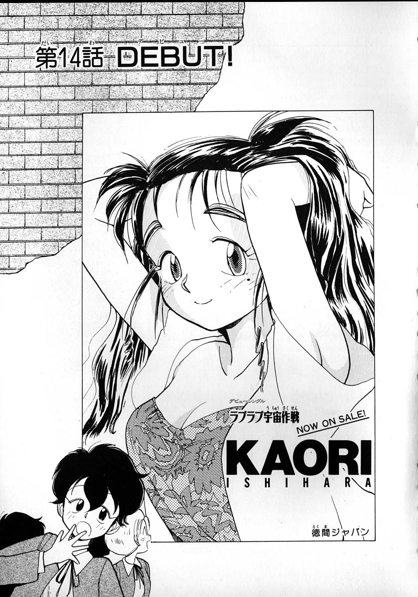 [陽気婢] フレックスキッド VOL.2
