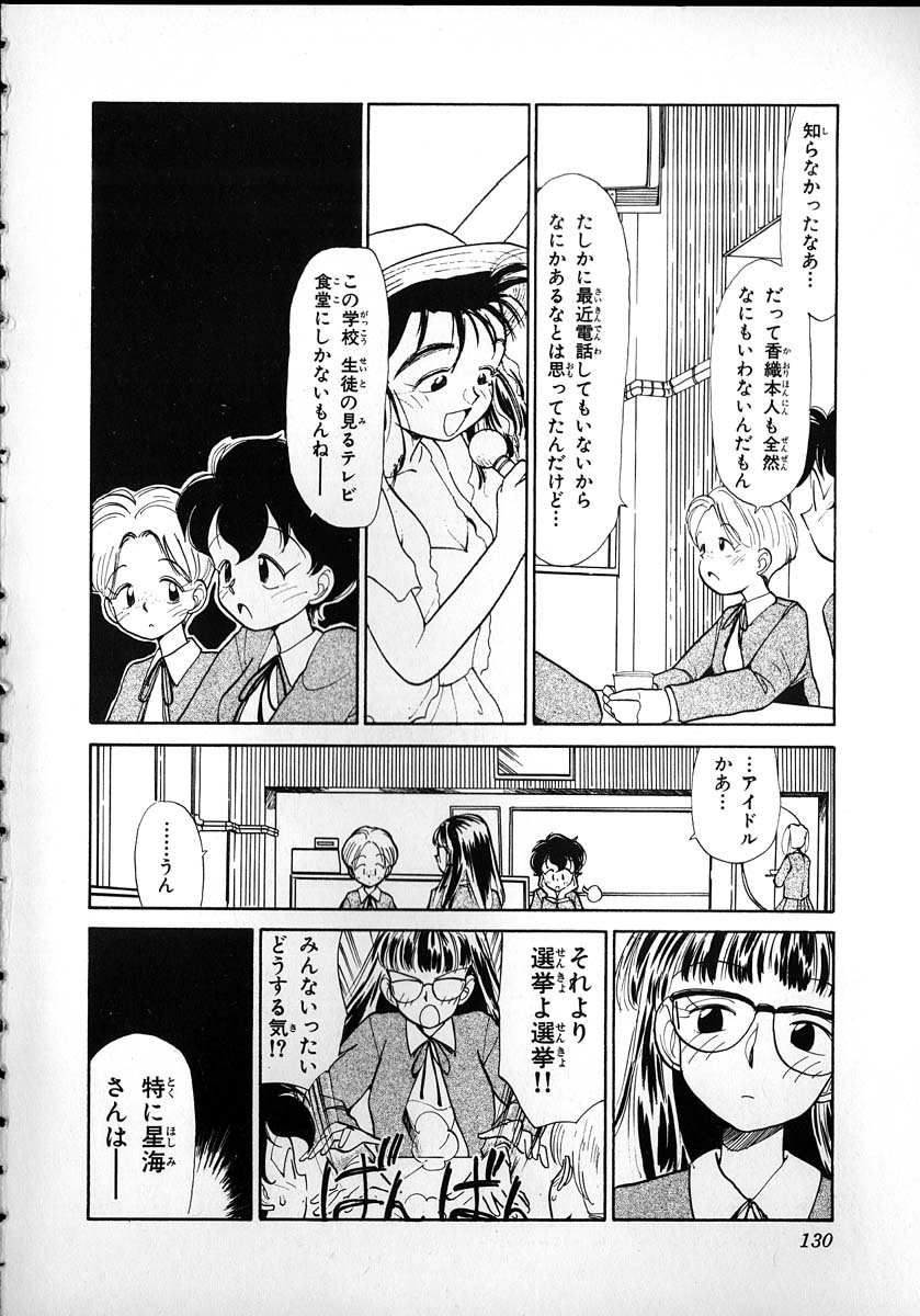 [陽気婢] フレックスキッド VOL.2