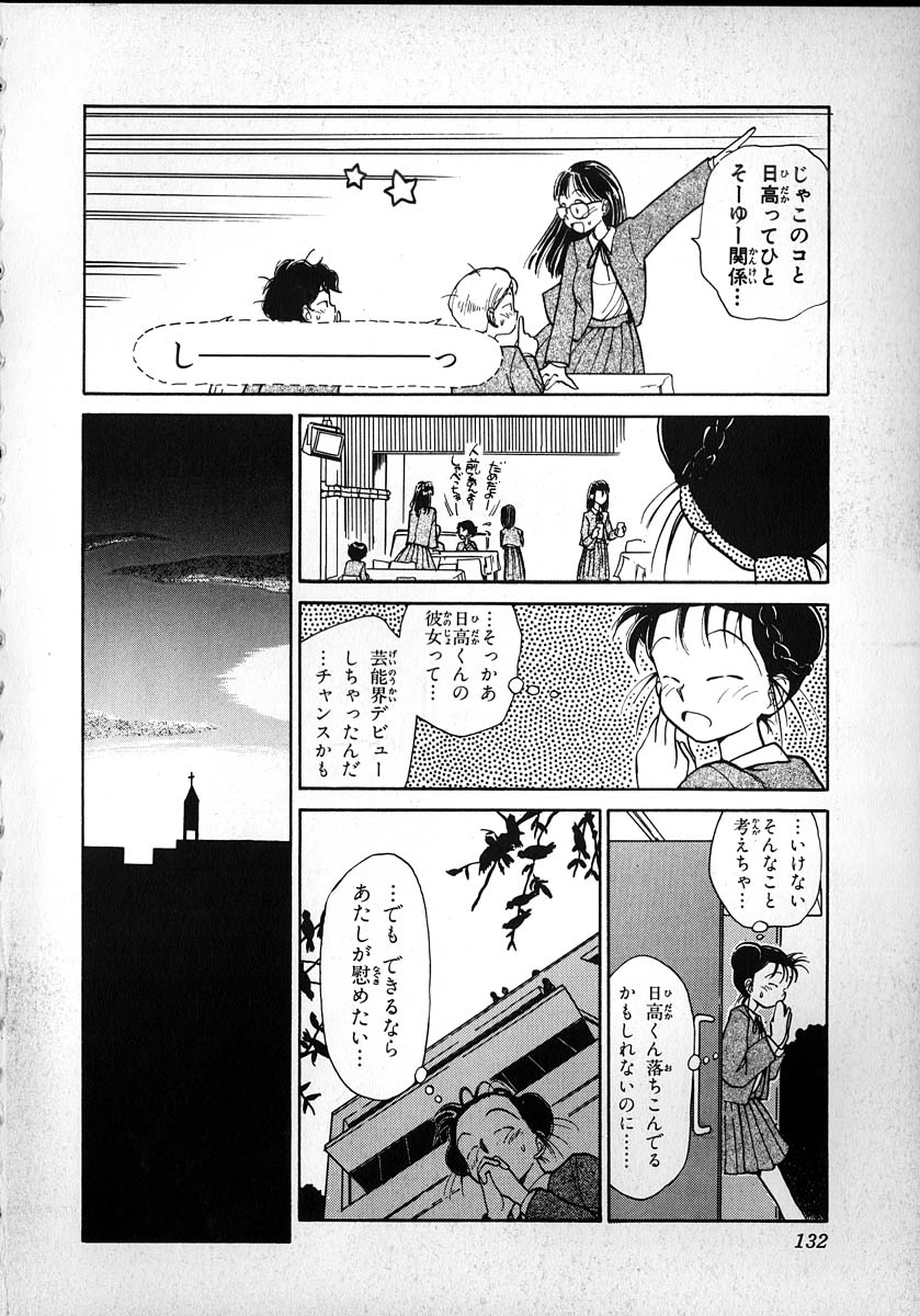 [陽気婢] フレックスキッド VOL.2