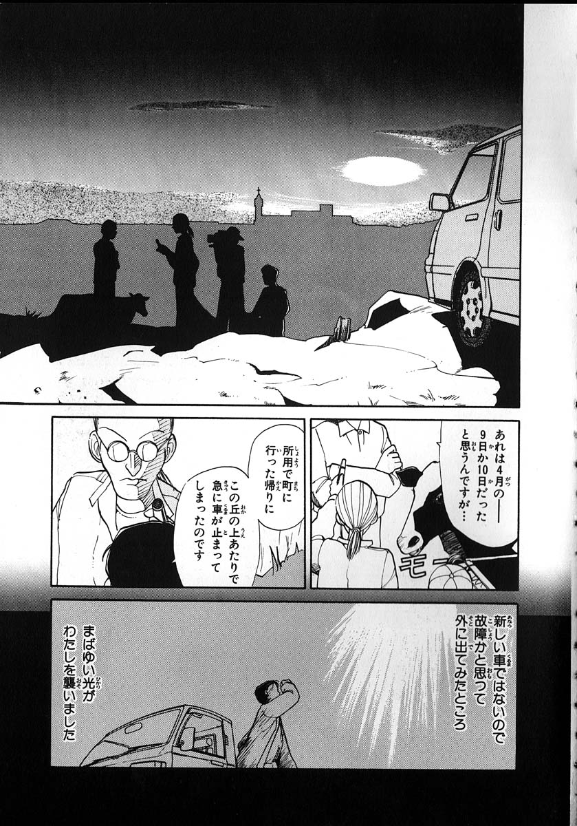 [陽気婢] フレックスキッド VOL.2