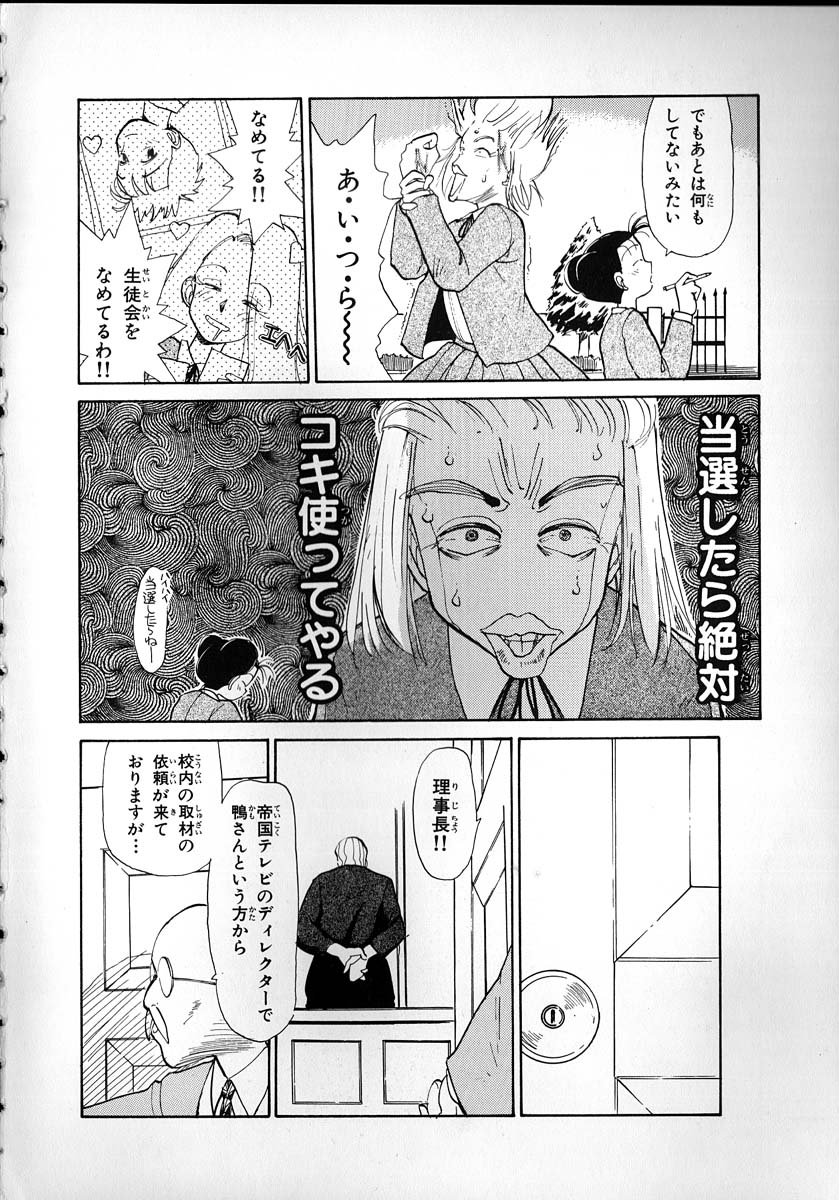 [陽気婢] フレックスキッド VOL.2