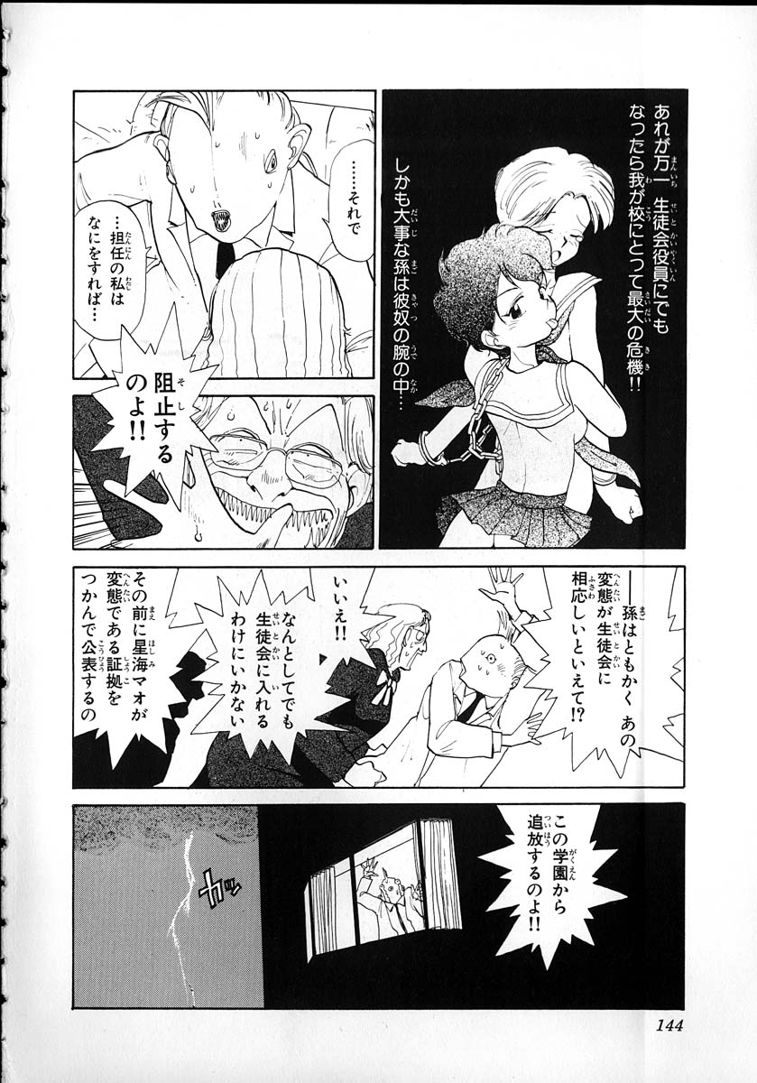 [陽気婢] フレックスキッド VOL.2