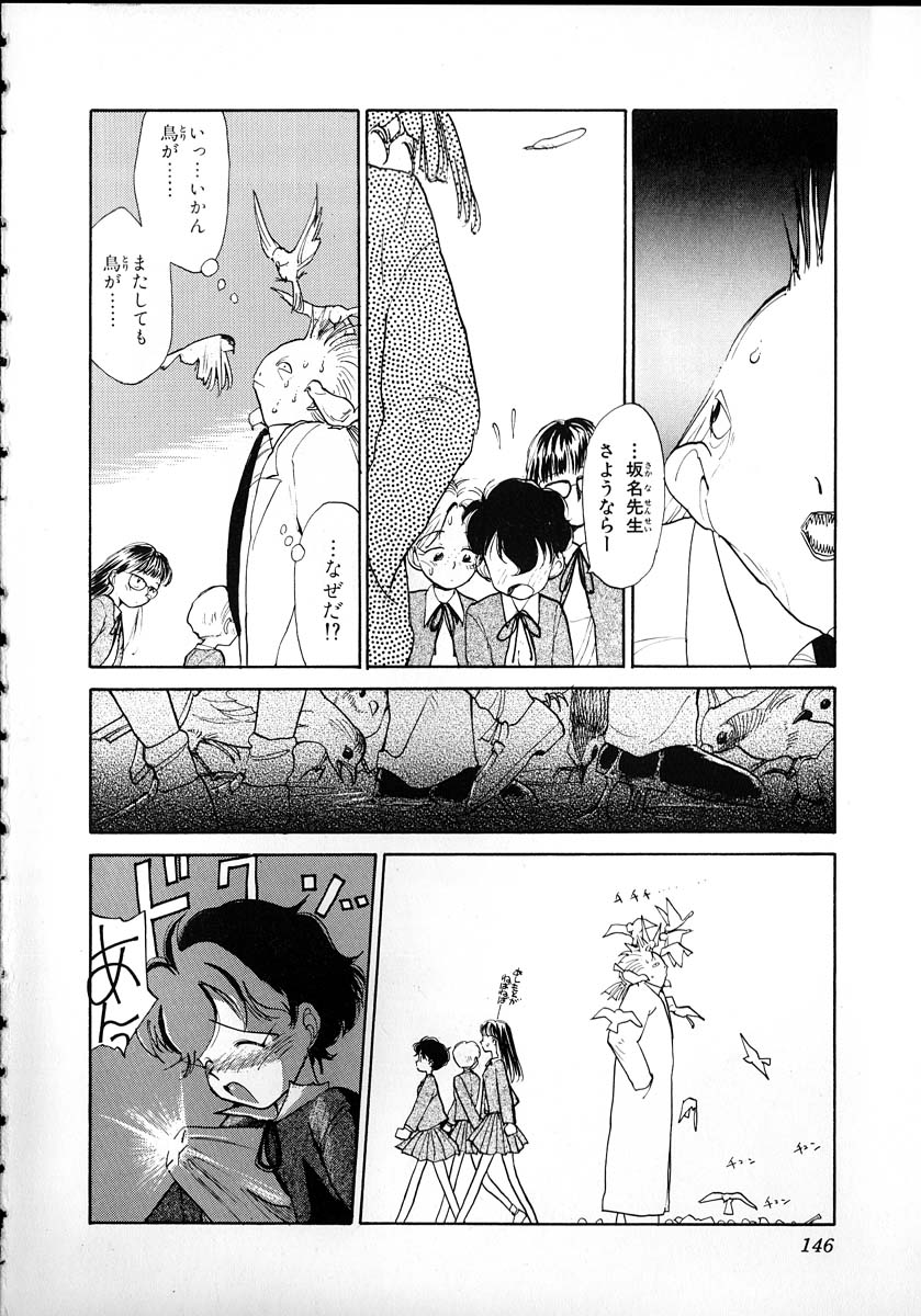 [陽気婢] フレックスキッド VOL.2