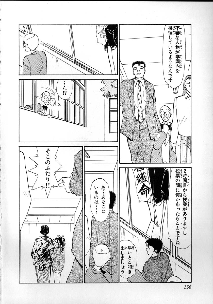 [陽気婢] フレックスキッド VOL.2