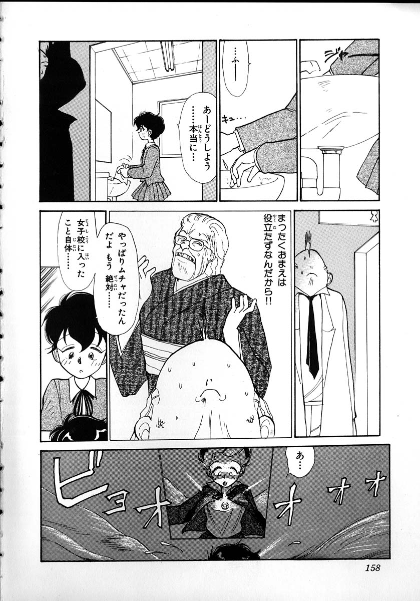 [陽気婢] フレックスキッド VOL.2