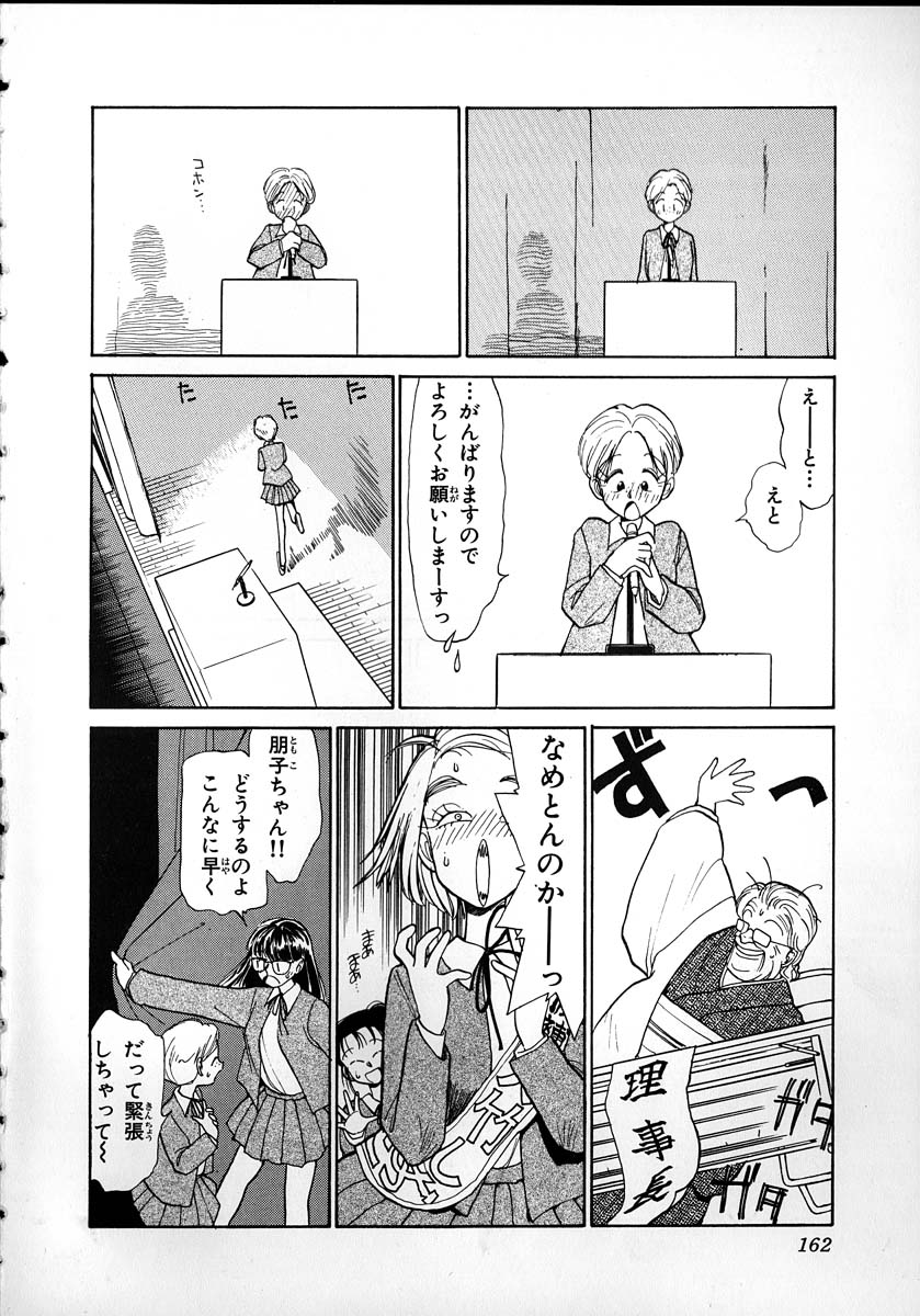 [陽気婢] フレックスキッド VOL.2