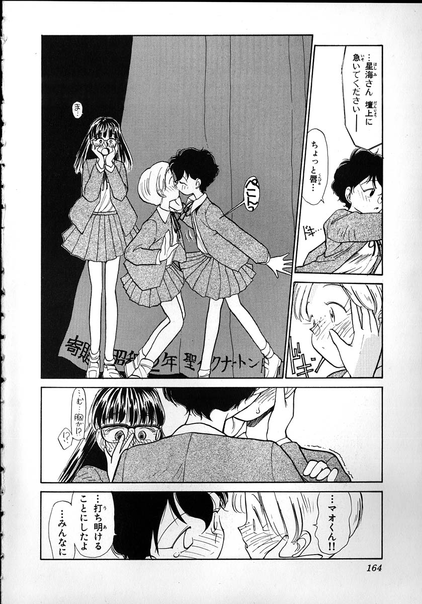 [陽気婢] フレックスキッド VOL.2