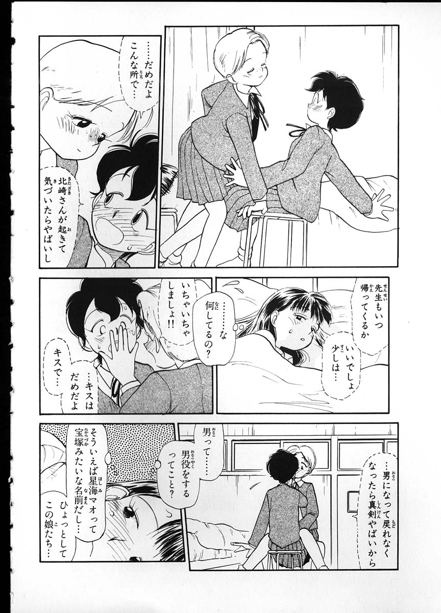 [陽気婢] フレックスキッド VOL.2