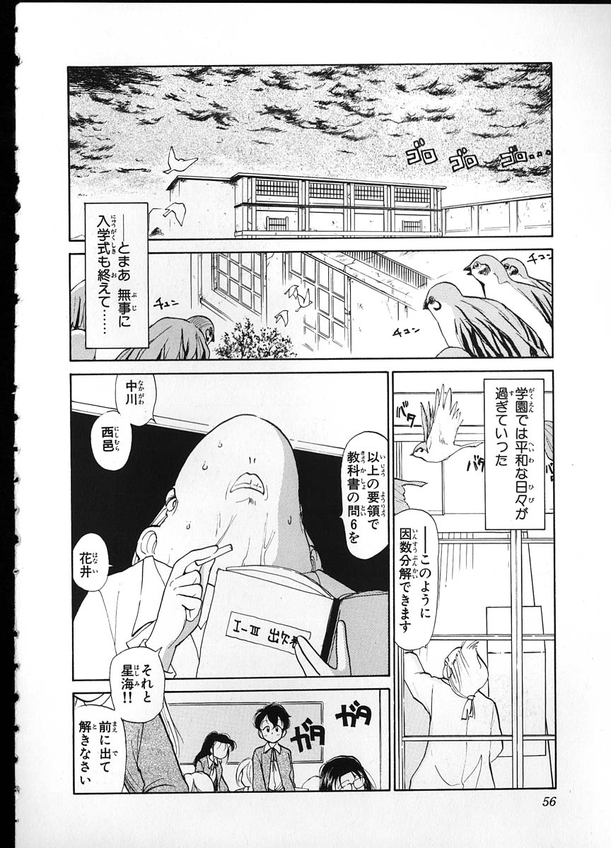 [陽気婢] フレックスキッド VOL.2