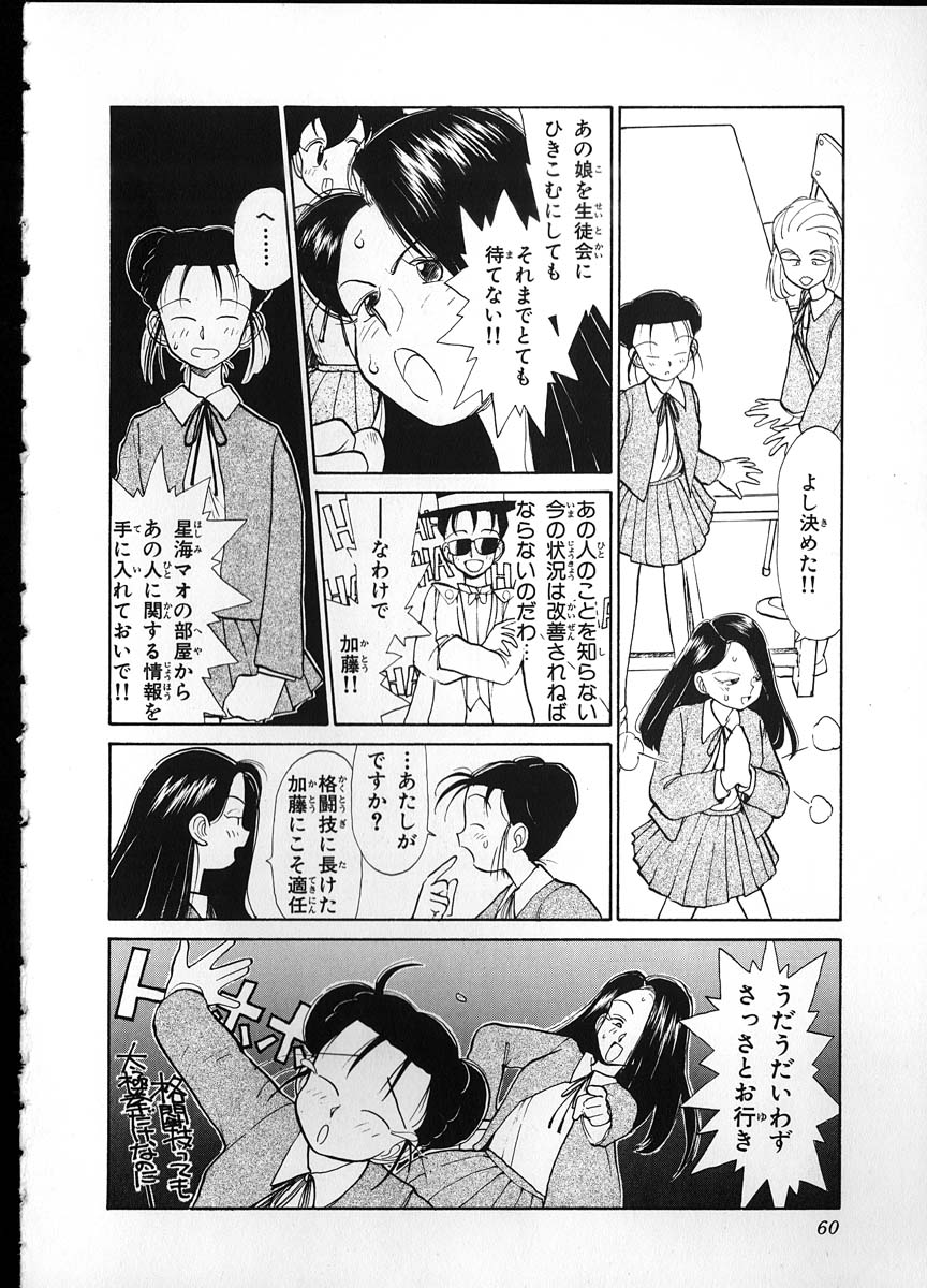 [陽気婢] フレックスキッド VOL.2