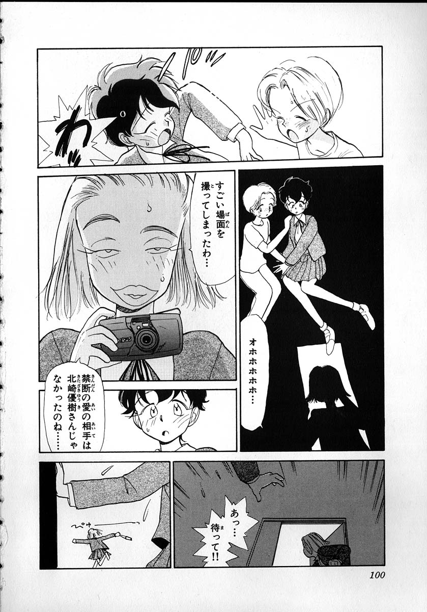 [陽気婢] フレックスキッド VOL.2