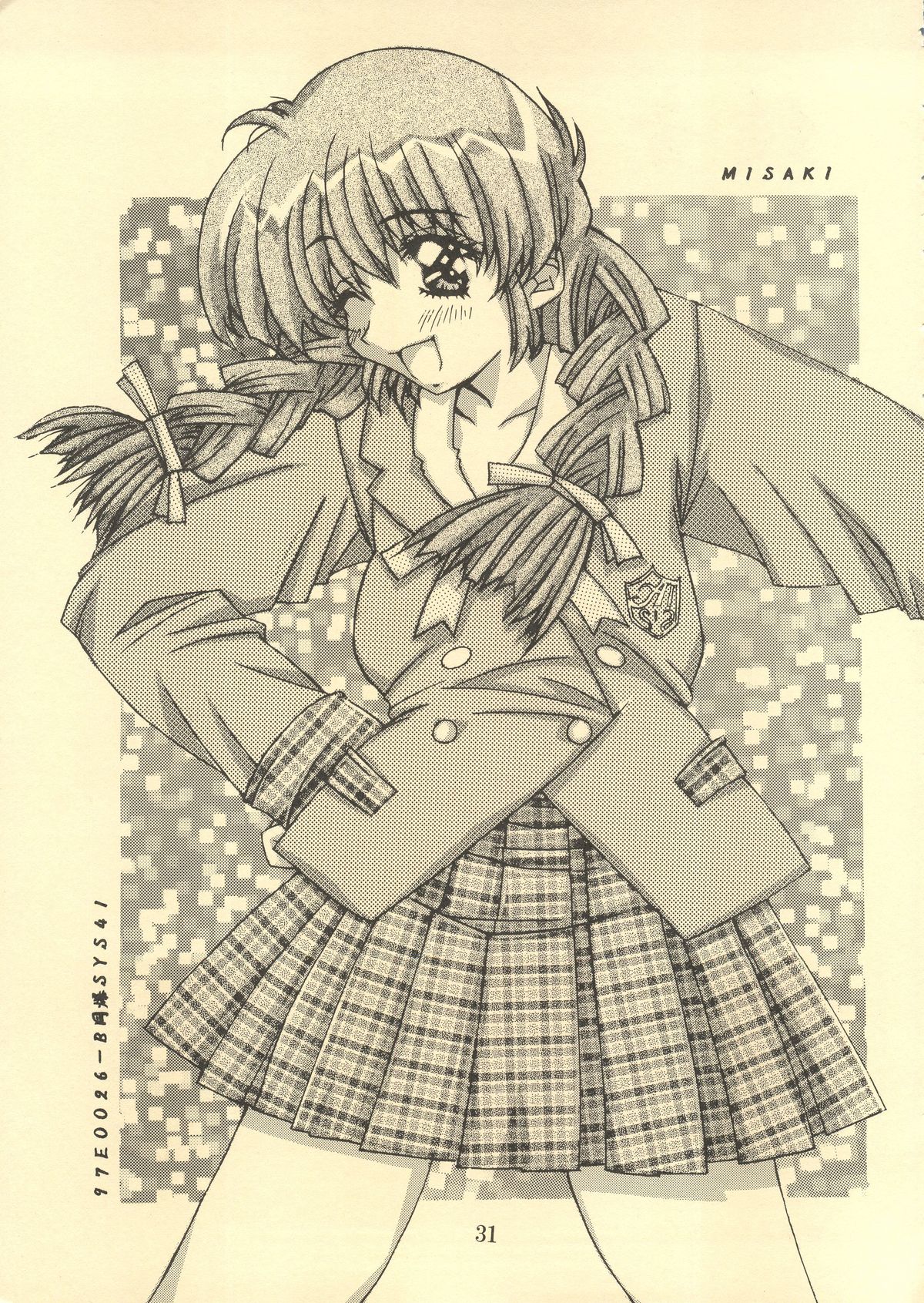 (C52) [同爆SYSTEM (位相同爆)] TRUE LOVE MAGIC FIRST STEP 1.2 (トゥルー・ラブストーリー)