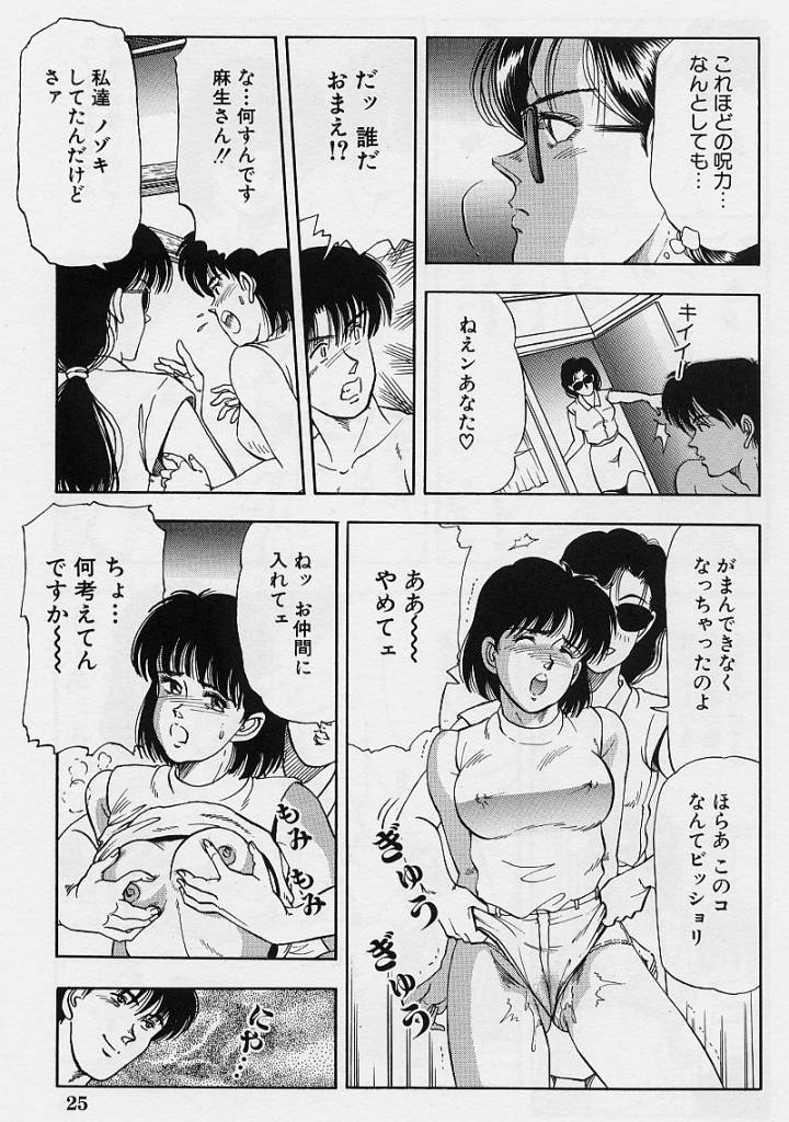 [ときずみえみし] 家内性異性交遊