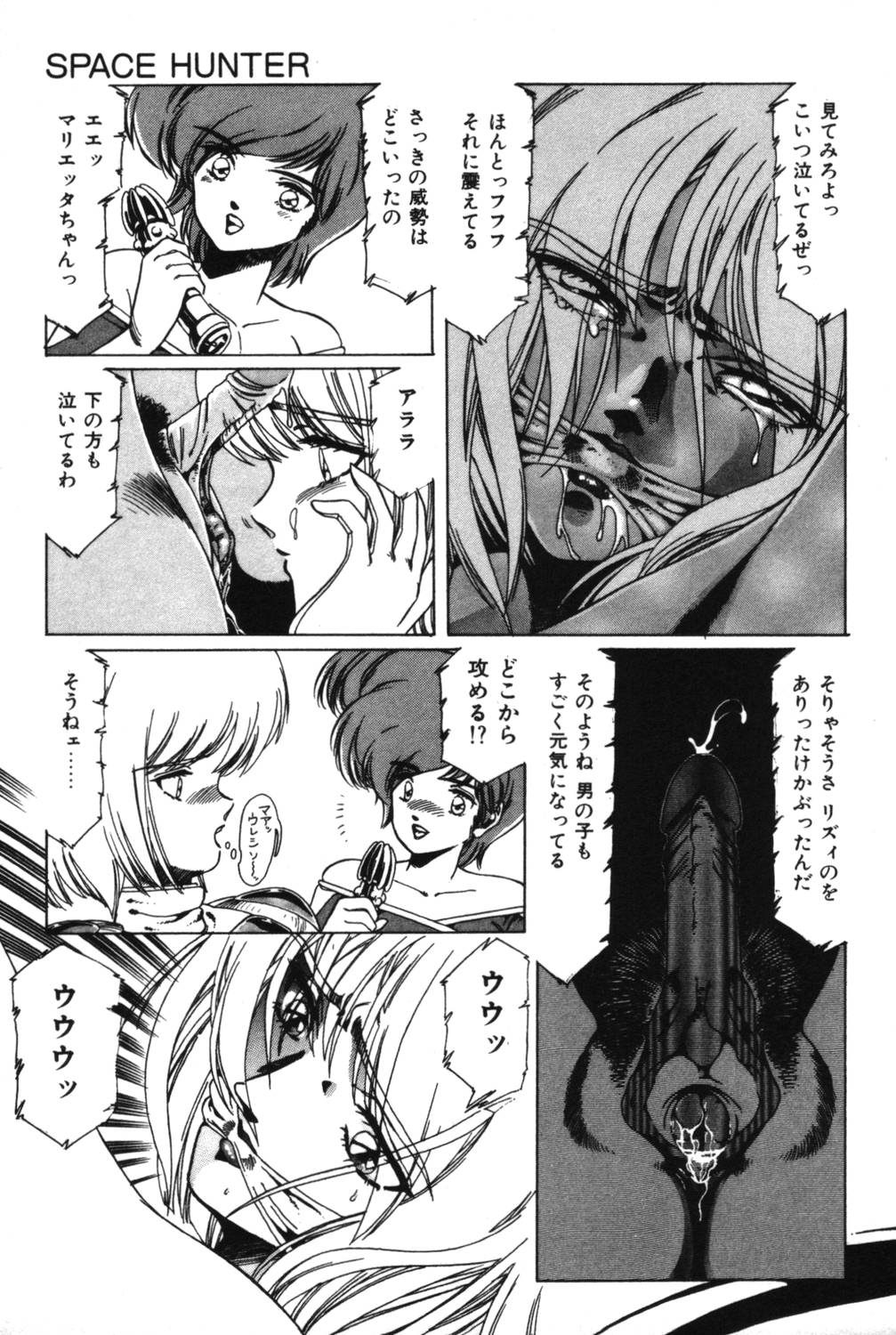 [阿乱霊] さよなら♡みかん