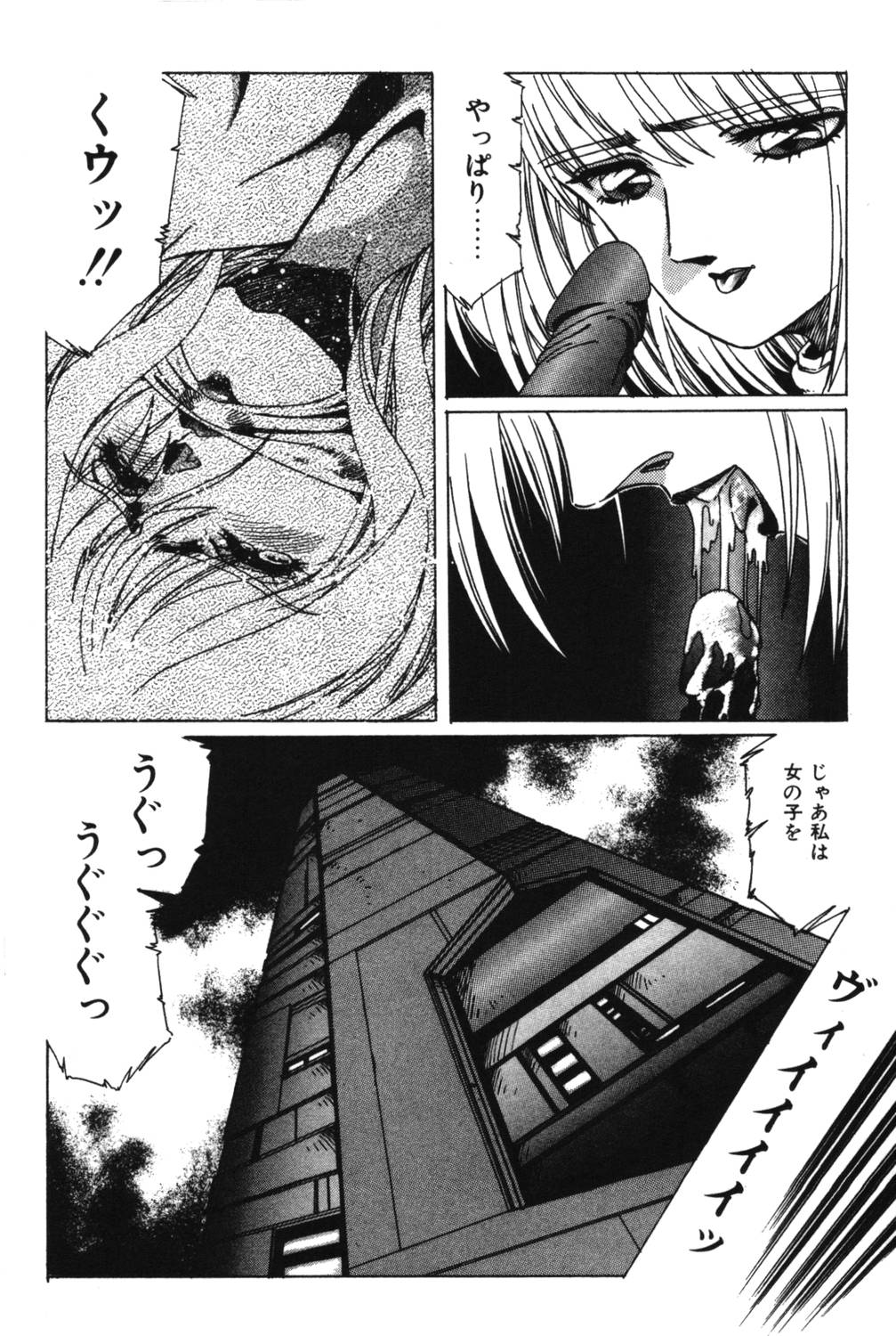 [阿乱霊] さよなら♡みかん