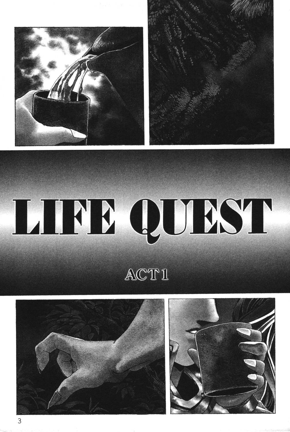 [阿乱霊] さよなら♡みかん