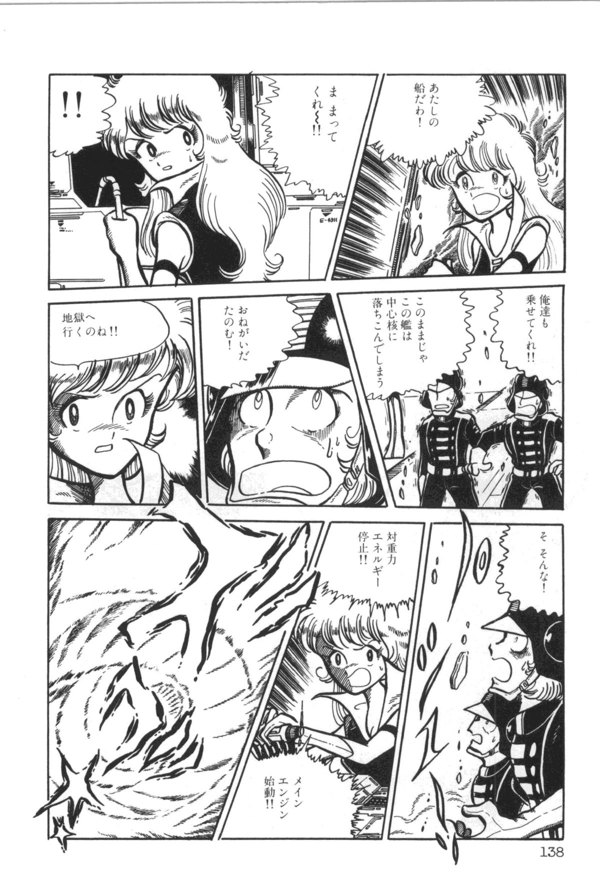 [真鍋譲治] パワフル☆まぜごはん vol 2