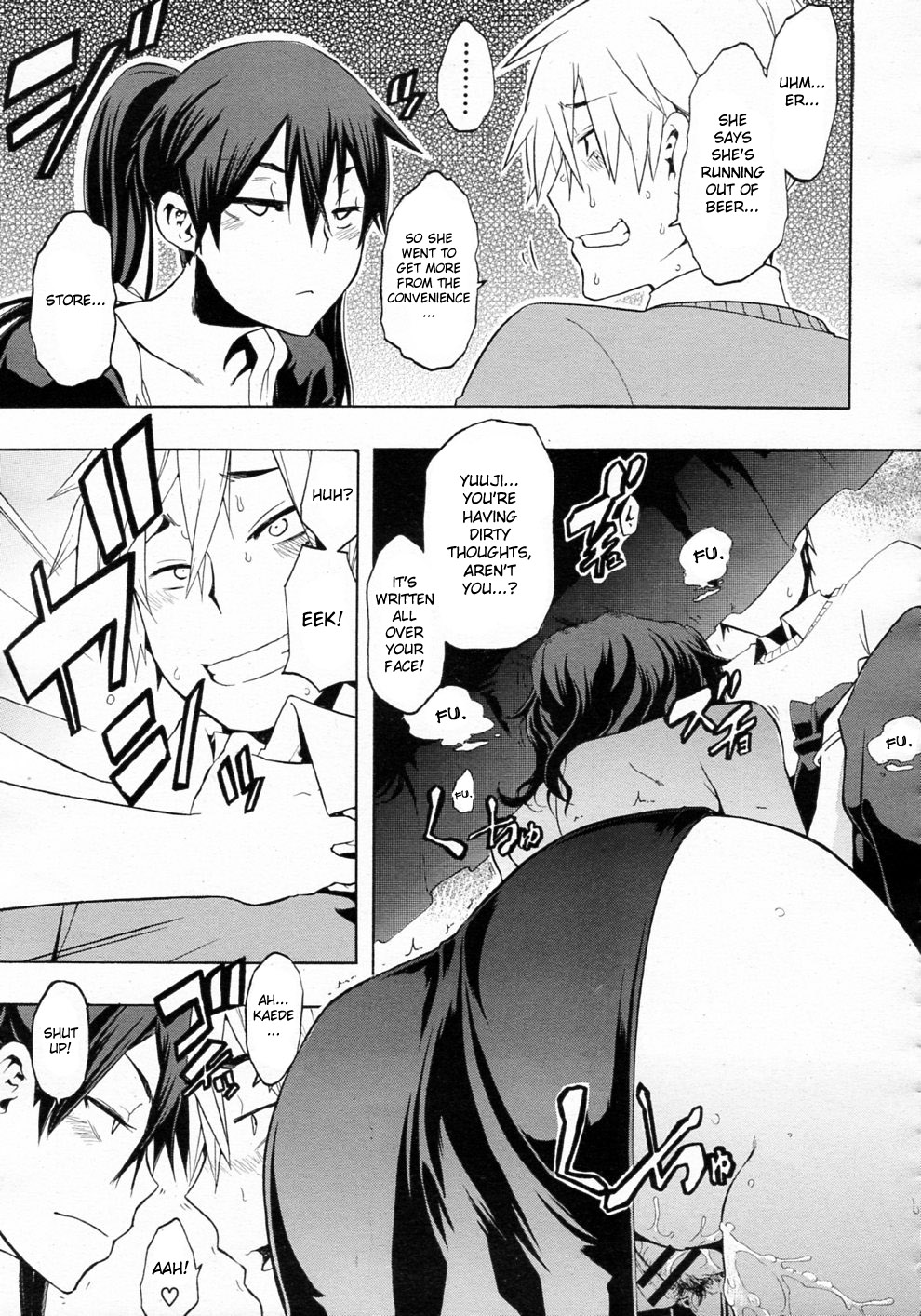 [新堂エル] デレないFamily (COMIC MUJIN 2011年6月号) [英訳]