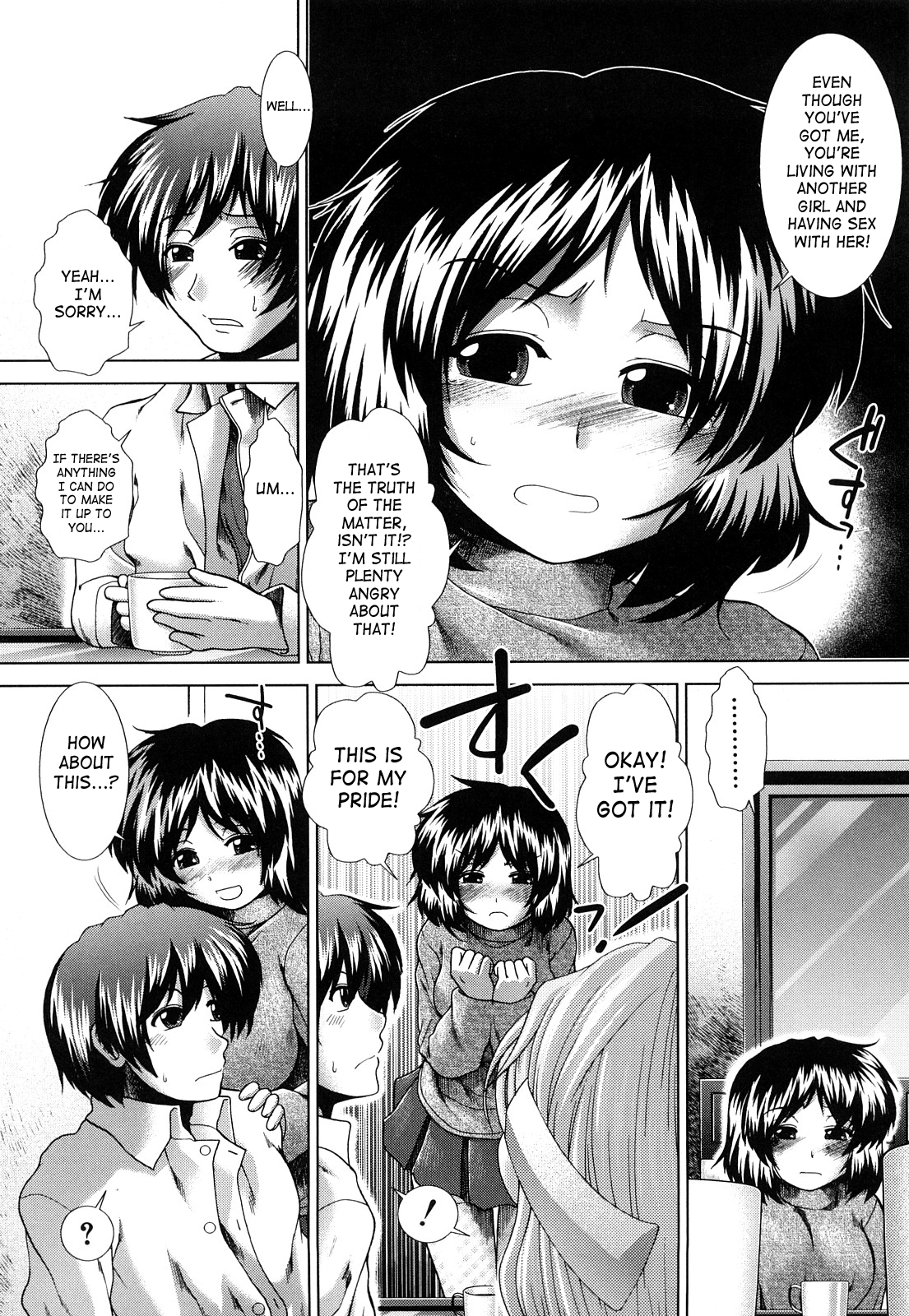 【有賀東】-未知の少女！？ -完全なCh。 1-3-（英語）[SaHa]